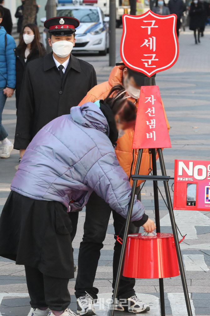 [포토]구세군 모금활동 시작, 기부하는 시민들