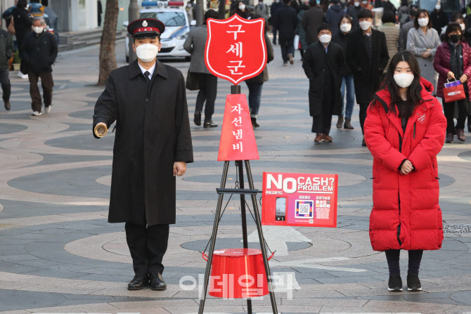 [포토]모금활동 펼치는 구세군