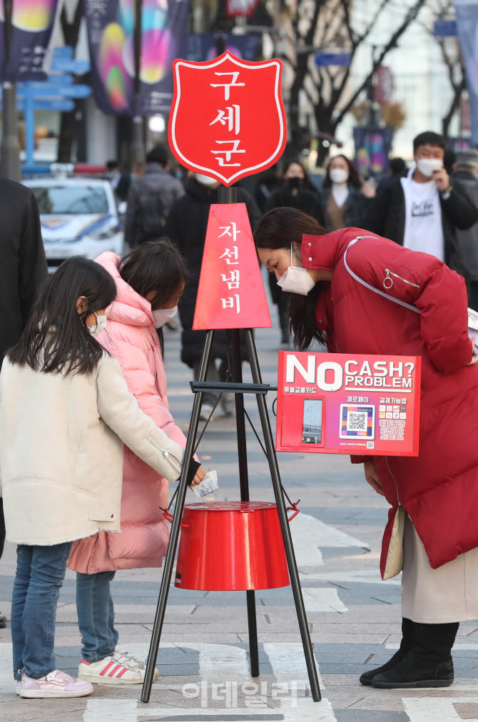 [포토]아이와 함께 기부