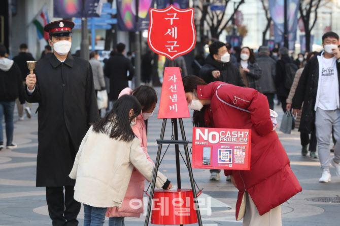 [포토]구세군 냄비에 성금 기부