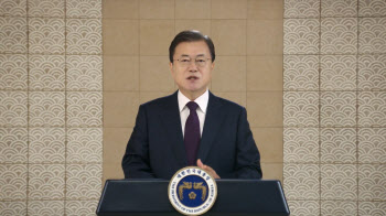 文대통령, 국제반부패회의 영상축사..“CPI 3년 연속 상승”