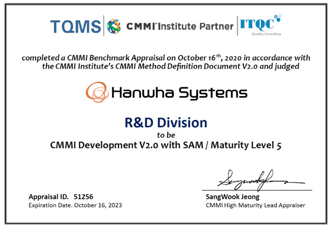 한화시스템, 방산 최초 'CMMI 2.0' 최고등급…"R&D 역량 인정"