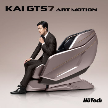휴테크산업, '카이 GTS7 아트모션' 할인 이벤트
