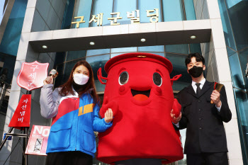 CJ대한통운, ‘희망의 종소리’ 구세군 자선냄비 무료 전담배송