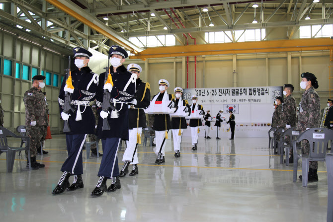 ″조국의 품에 편히 잠드소서″…육군7군단, 6·25전사자 발굴유해 영결식