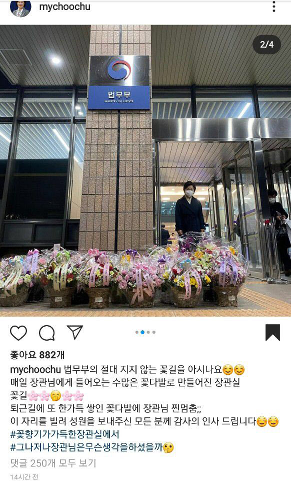 돌아온 윤석열…다시 시작된 대검 앞 응원 화환