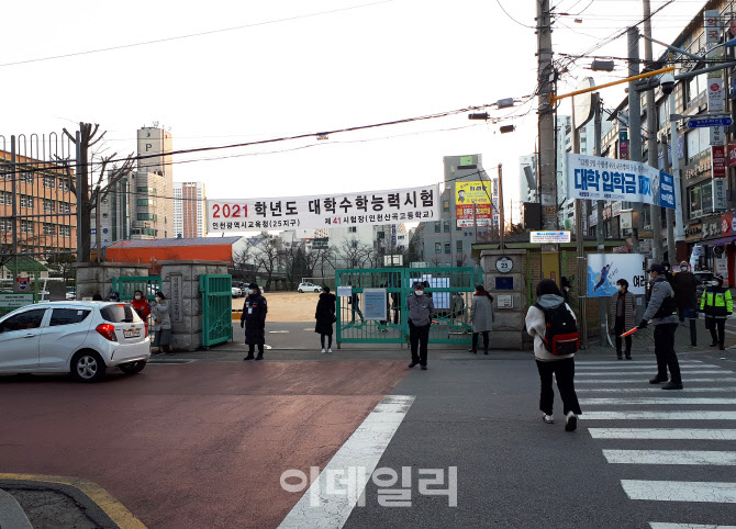 코로나에 달라진 수능 시험장, 응원전 없이 수험생 입실