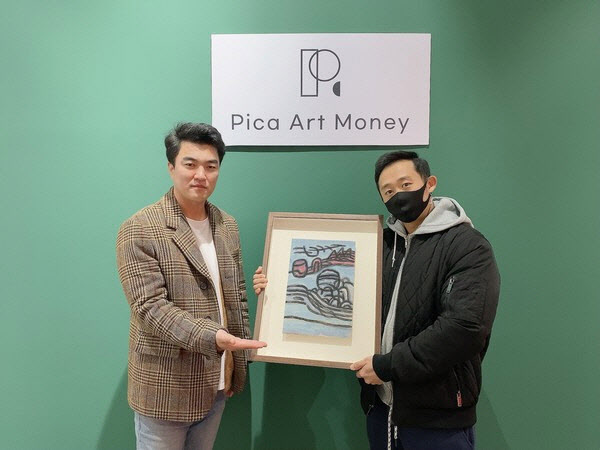 피카프로젝트, 국내최초 암호화폐로 미술품 거래