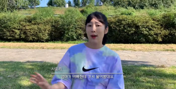 사유리 父, 딸 임신 소식에 ‘무반응’…이유는?