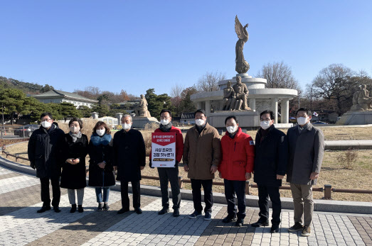 국민의힘, 청와대 1인 시위 종료…입법투쟁 모드로 전환