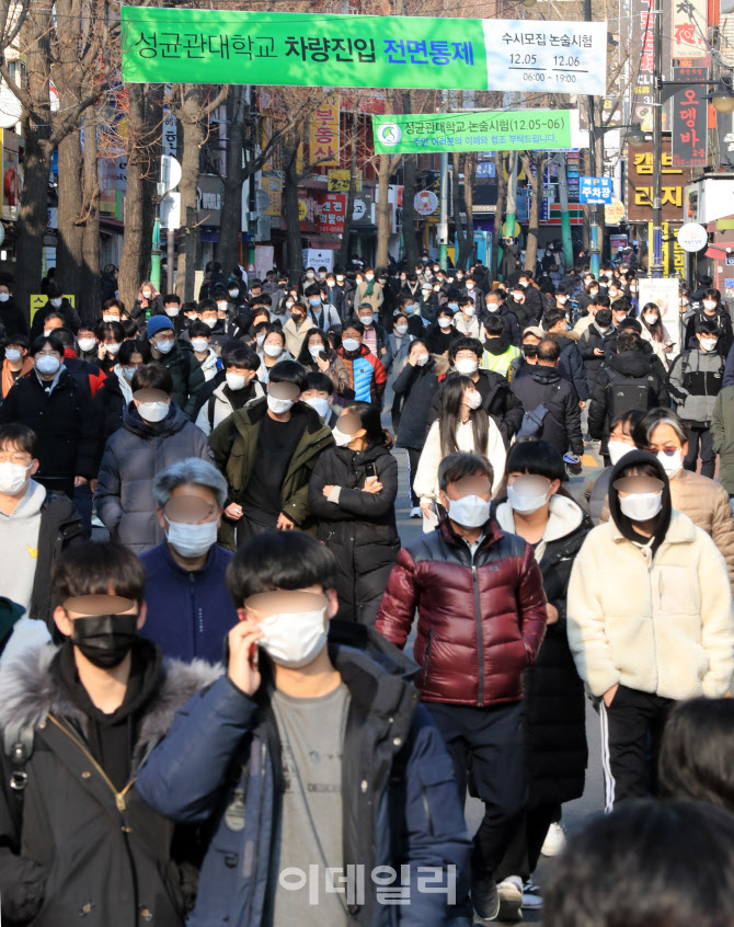 [포토]서울 주요 대학 논술고사 시작…수험생만 출입 허용