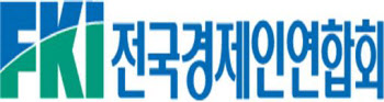 “기업 10곳 중 7곳, 불확실성으로 내년 경영계획 확정 못해”