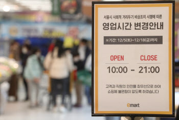 KDI "코로나19 재확산 경기 하방압력 커져"…양질의 상용직 일자리 적신호
