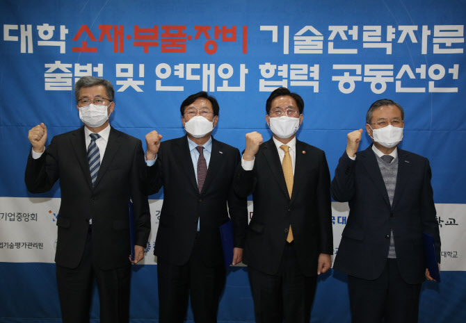 김기문 회장 "산학협력 통해 소부장 중소기업 지원"