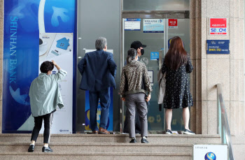 내일부터 수도권 2.5단계에..은행 30분 늦게 열고 30분 일찍 닫는다