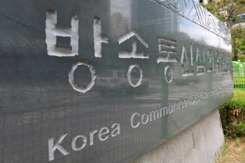 사흘 전 확진자 보도 동일하게 방송한 대전MBC-AM ‘관계자 징계‘