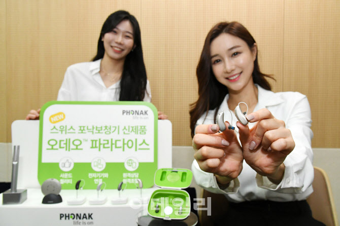 [포토]구형 효도폰부터 스마트폰까지 다이렉트 연결 가능한 포낙보청기 '오데오 P'