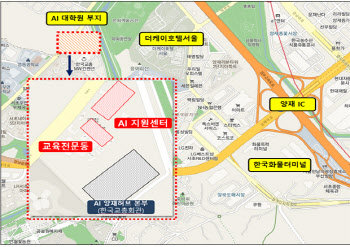 서울시, 양재에 ‘AI 글로벌 산업허브’ 육성한다