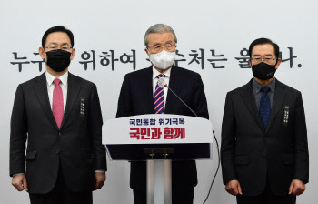김종인 "청와대, 일상적 국정농단 자행하고 있다" 맹비난