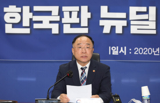 홍남기 “2050 탄소중립, 디지털·그린 경제로 대전환 해야”