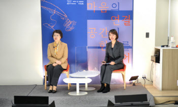 한솔어린이보육재단, 제4회 콜로키움 진행