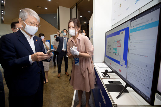 10일 전자문서법 시행…종이문서 없애고 모바일 전자고지 활성화