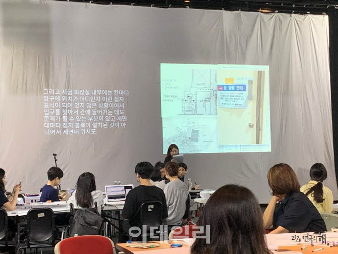 '2020 연극의 해', 장애인 창작자·관객 위한 워크숍 성료