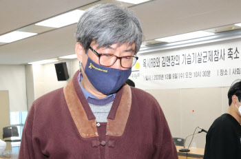 "가습기살균제 진상규명은 왜 중단하나"…사참위 부위원장, 항의 사퇴