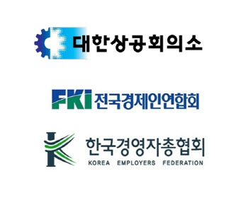 재계 "투자·고용 매진해야 할 기업들 위축…심각한 부작용 우려"