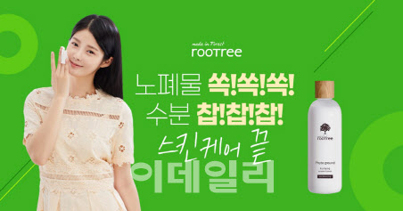 루트리, 온라인광고대상서 퍼포먼스부문 우수상 수상