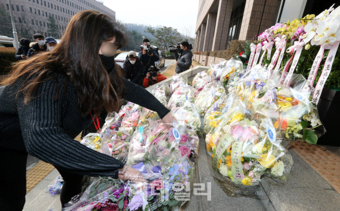 [포토]법무부 앞에 배송된 꽃바구니