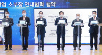 ‘제15회 전자·IT의 날 유공자 포상’ 개최