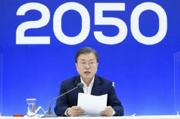 文대통령, “더 늦기전에” 2050 대한민국 탄소중립 비전 선언