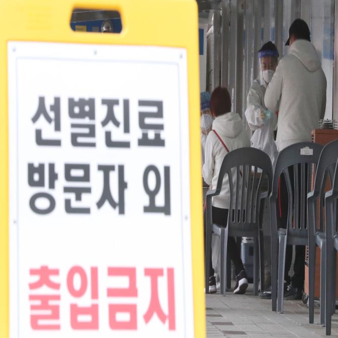 [밑줄 쫙!]이틀째 600명대...수도권 ‘코로나 집중 검사’ 실시
