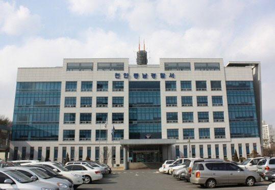 수억원대 투자금 받아 잠적한 천안시 공무원, 숨진채 발견