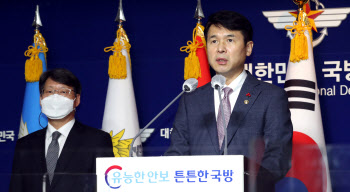 정부, 서울 용산기지 등 주한미군 12개 기지 반환 합의