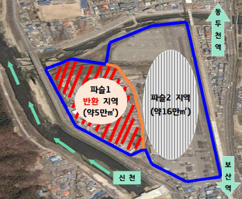 동두천시, 미군공여지 캠프모빌 일부 반환 결정 ′환영′