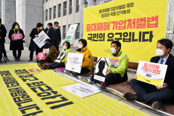 120여개 법안 입법 속속…중대재해법은?