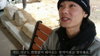 [슈팅스타] 전과자 아이언, 야구방망이로 폭행 '처벌수위는?'