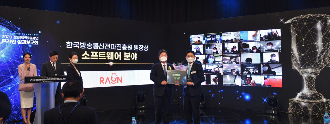 KCA, ‘2020 정보통신방송사업 성과보고회’ 온라인 개최
