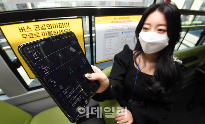 [포토]와이파이 속도 측정하는 국민참여단