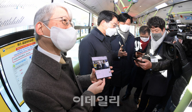 [포토]전국 시내버스 3만5천대 무료 와이파이 이용 가능