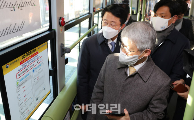 [포토]버스 내 무료 와이파이 보급 '세계 최초'