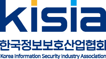 KISIA, `5G 보안 포럼` 결산 운영위원회 개최