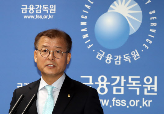 한국씨티은행, 키코 피해 일부 기업에 보상금 지급 결정