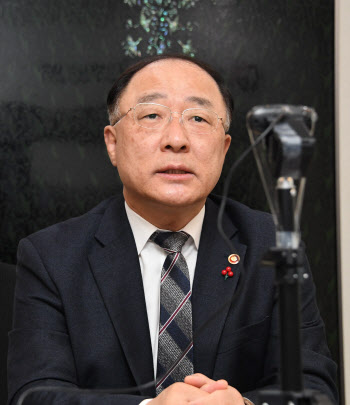 홍남기 “맞춤형 평생경제교육 강화, 비대면 인프라 확충”