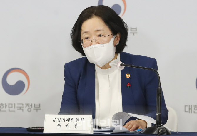 [포토]발언하는 조성욱 공정거래위원장