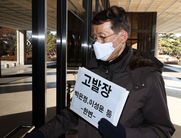'윤석열 징계' 변호사 단체 반발…"文정권의 정치재판"
