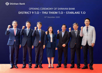 신한베트남은행, 12개 지점 추가 개점