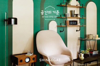 신세계百 "집콕족 정리 기술, 언택트로 배우세요"